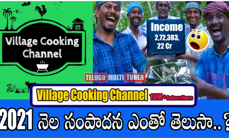 Village Cooking Channel Income Per Month
